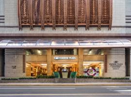Crowne Plaza Shanghai Nanjing Road by IHG Accommodation Philadelphia