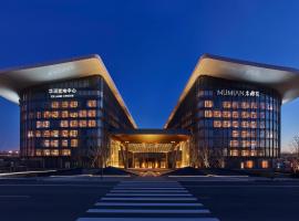 Mumian Beijing Daxing International Airport, part of Hyatt Accommodation Philadelphia