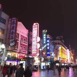 Pedestrian Street of East Nanjing Rd., Shanghai Accommodation Philadelphia