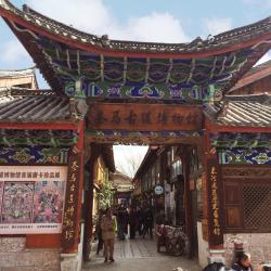 The Ancient Tea Horse Road Museum, Lijiang Accommodation Philadelphia