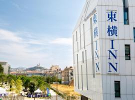 Toyoko INN Marseille Saint Charles Accommodation Philadelphia