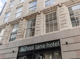 School Lane Hotel in Liverpool ONE Accommodation Philadelphia