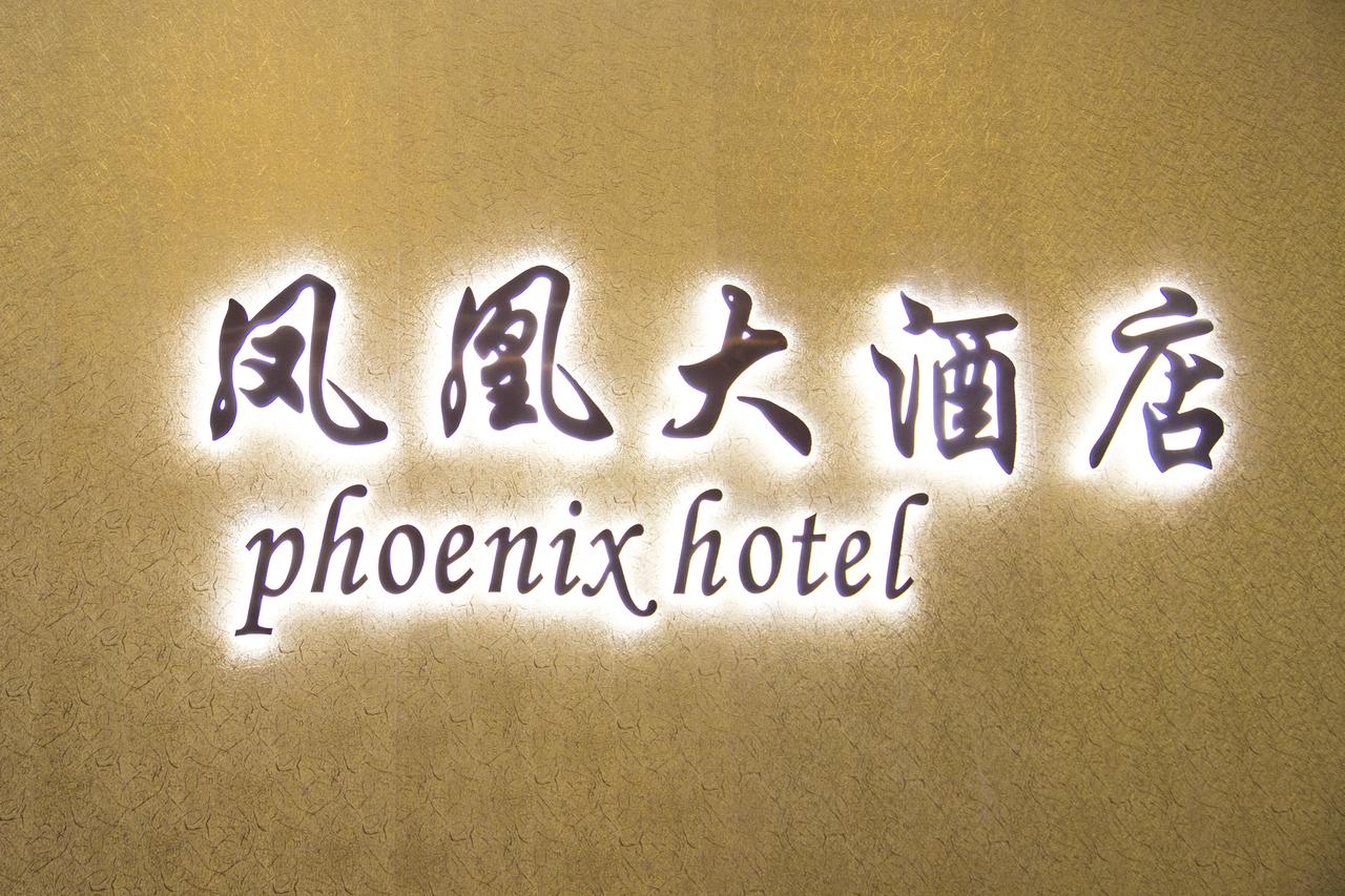 Phoenix Hotel - thumb 14