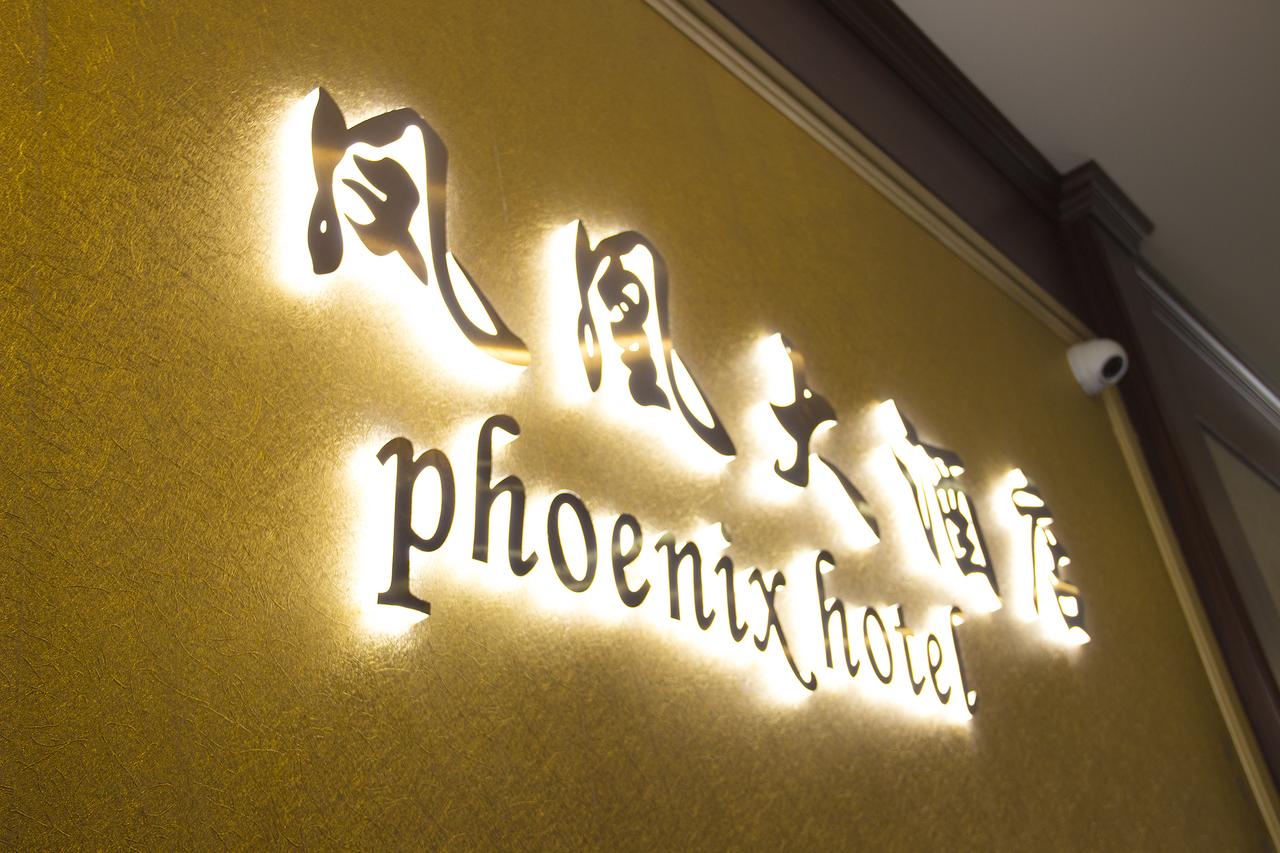 Phoenix Hotel - thumb 1